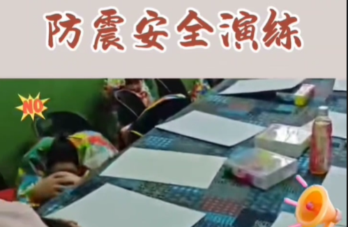 隆化县教体局青少年活动中心开展防震防火安全应急演练